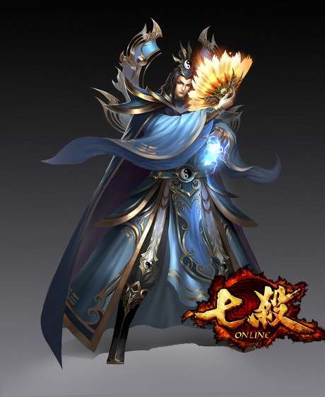 七杀男道士